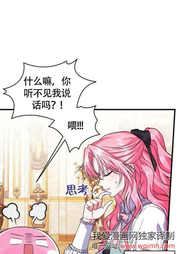 第08话54