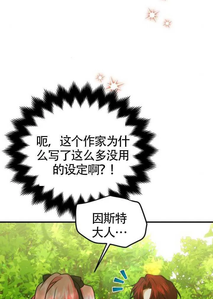 第30话92