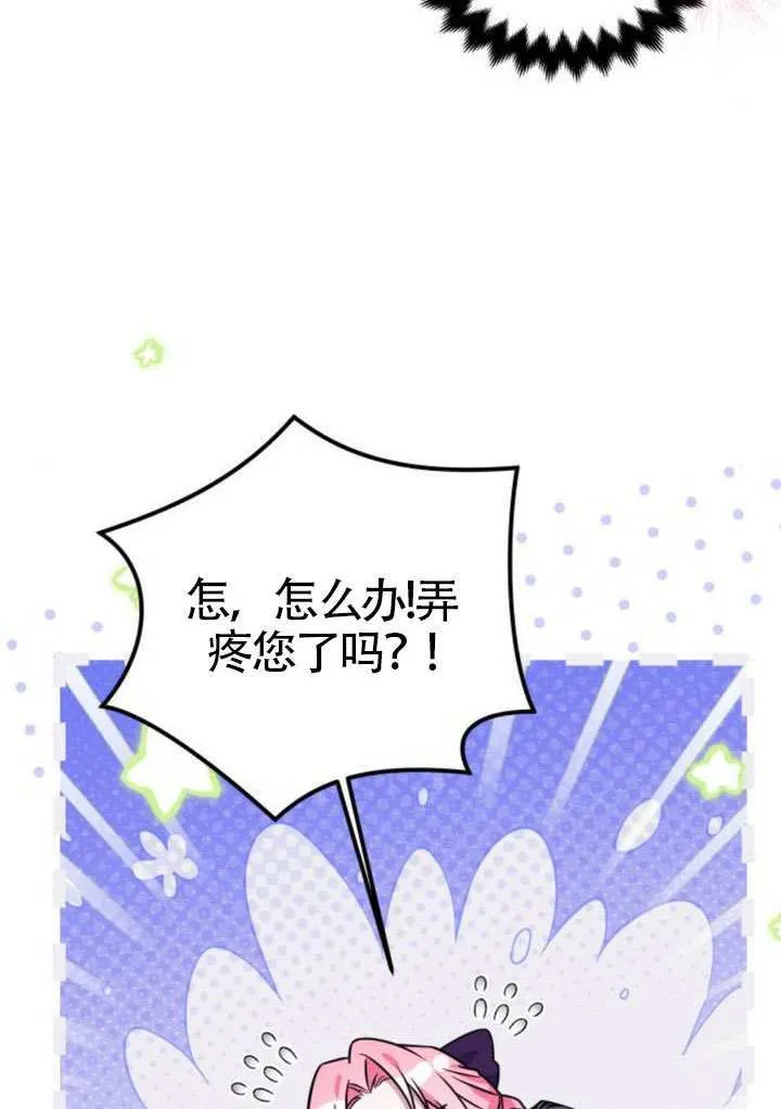 第36话5