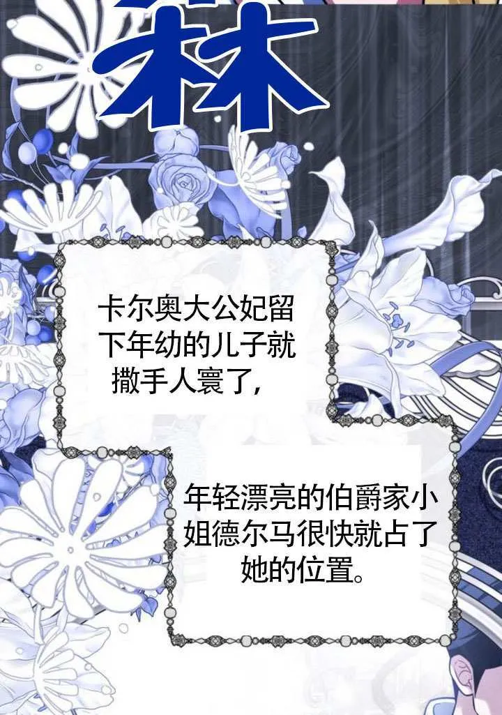 第31话6