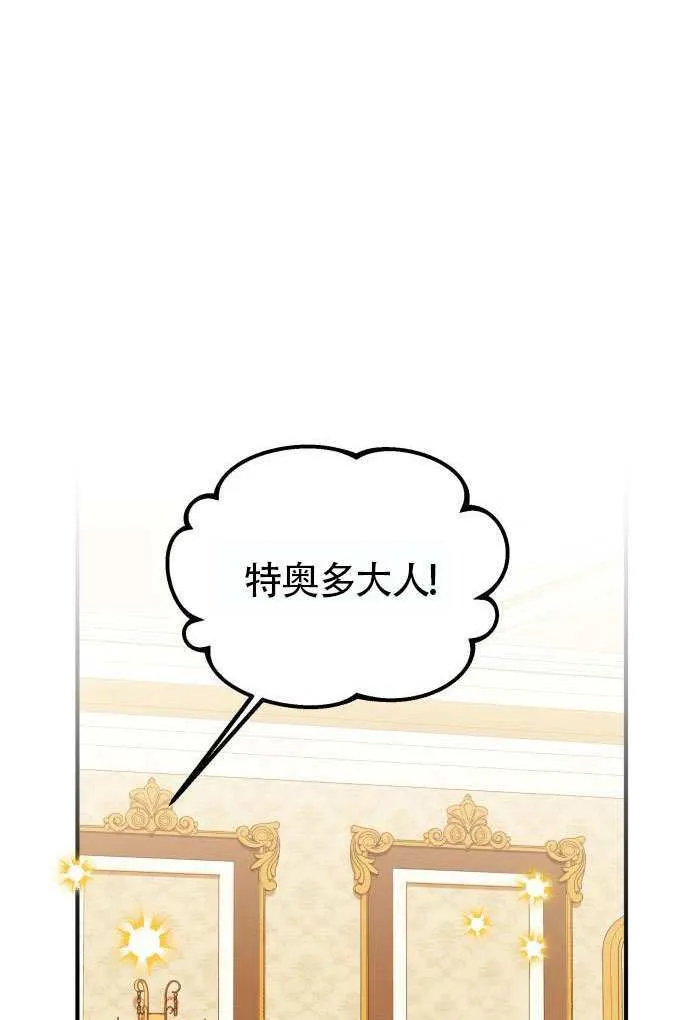 第37话16
