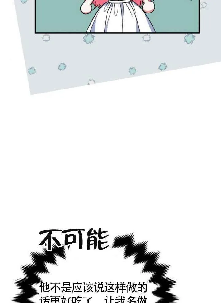 第24话47