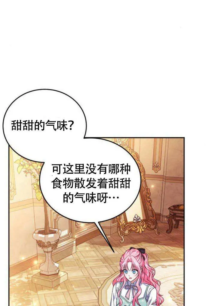 第07话54