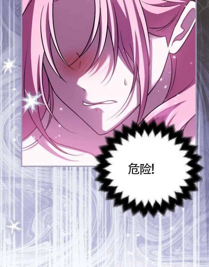 第31话87