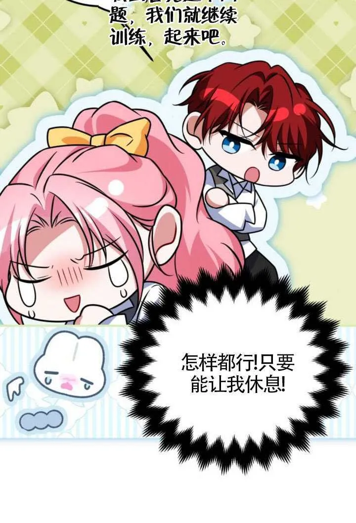 第42话55