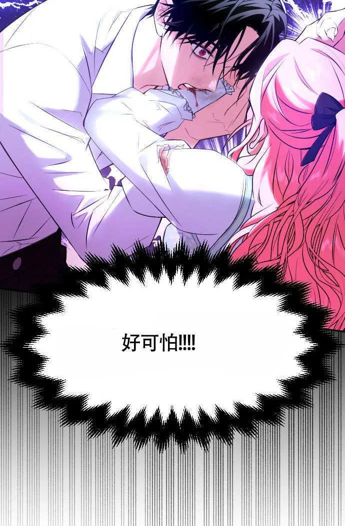 第04话38