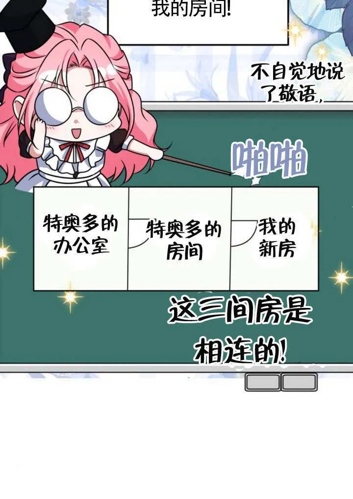 第29话20