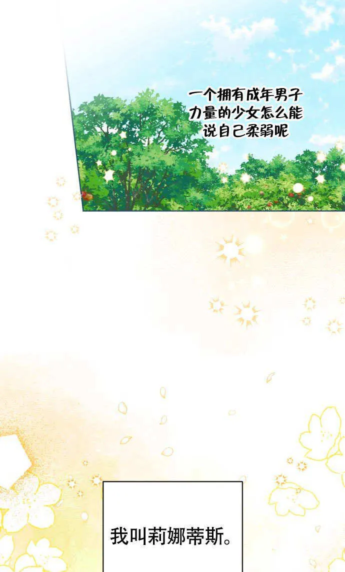 第01话29