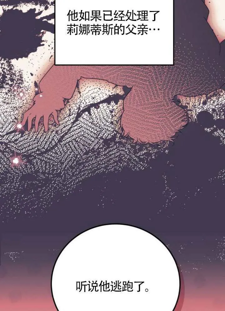 第51话9
