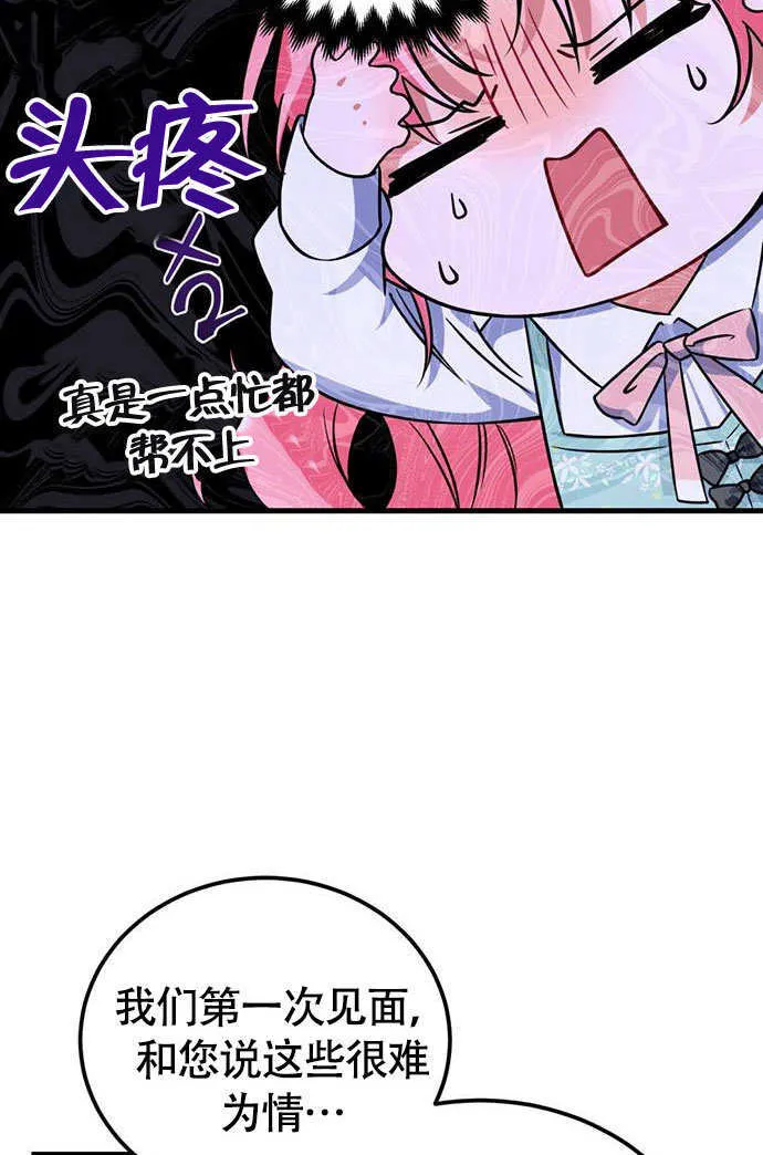 第03话36