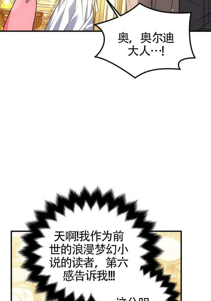 第25话71