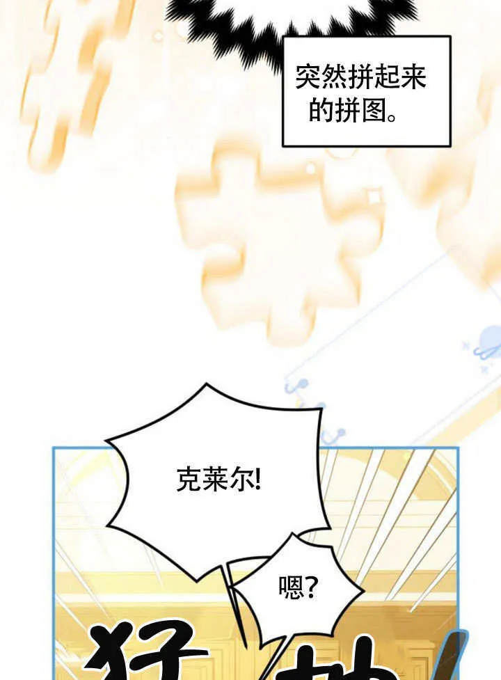 第23话81