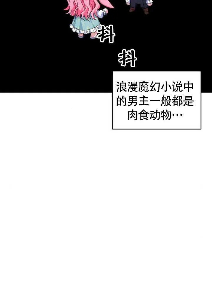 第06话27