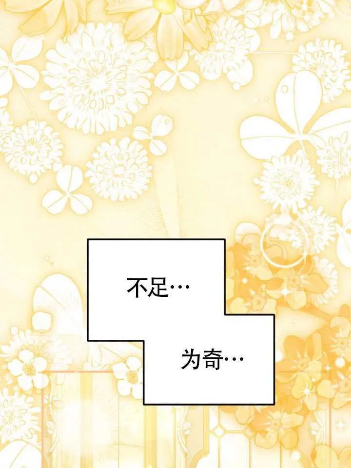 第43话95