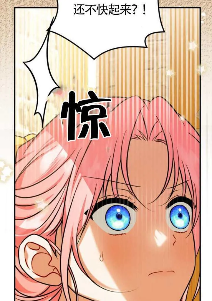 第41话3