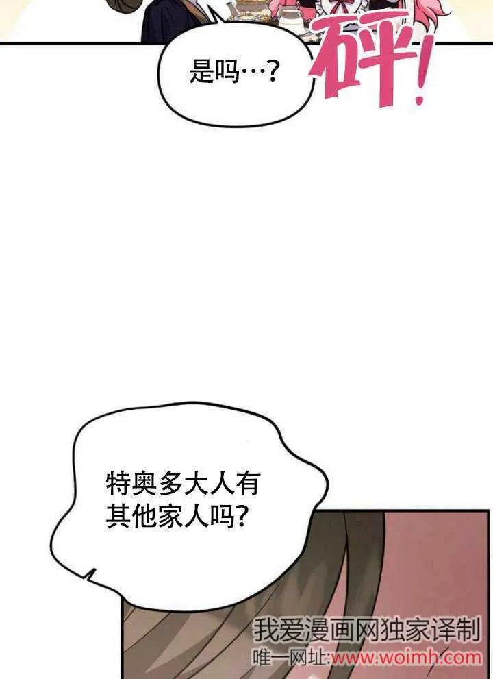 第10话49