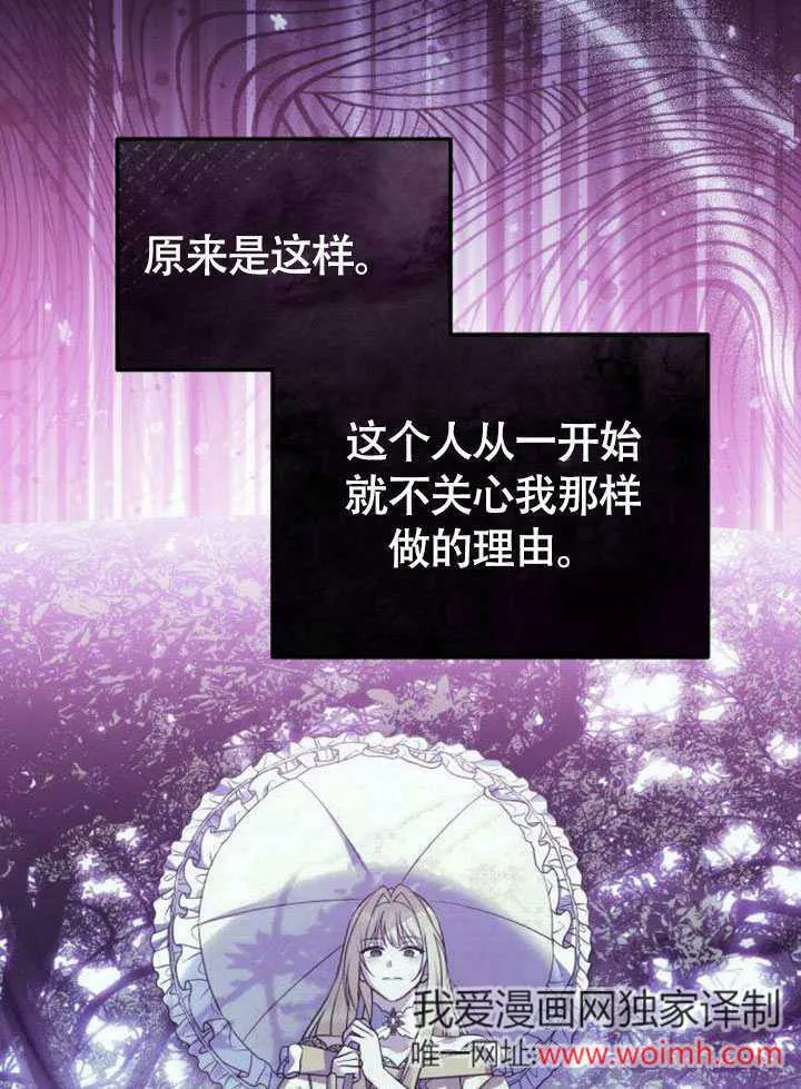 第15话68
