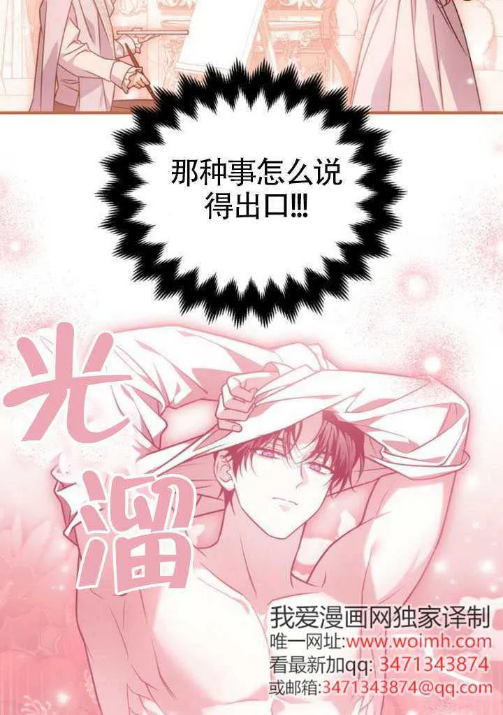 第49话108