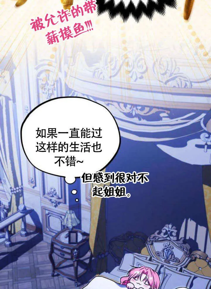 第09话52