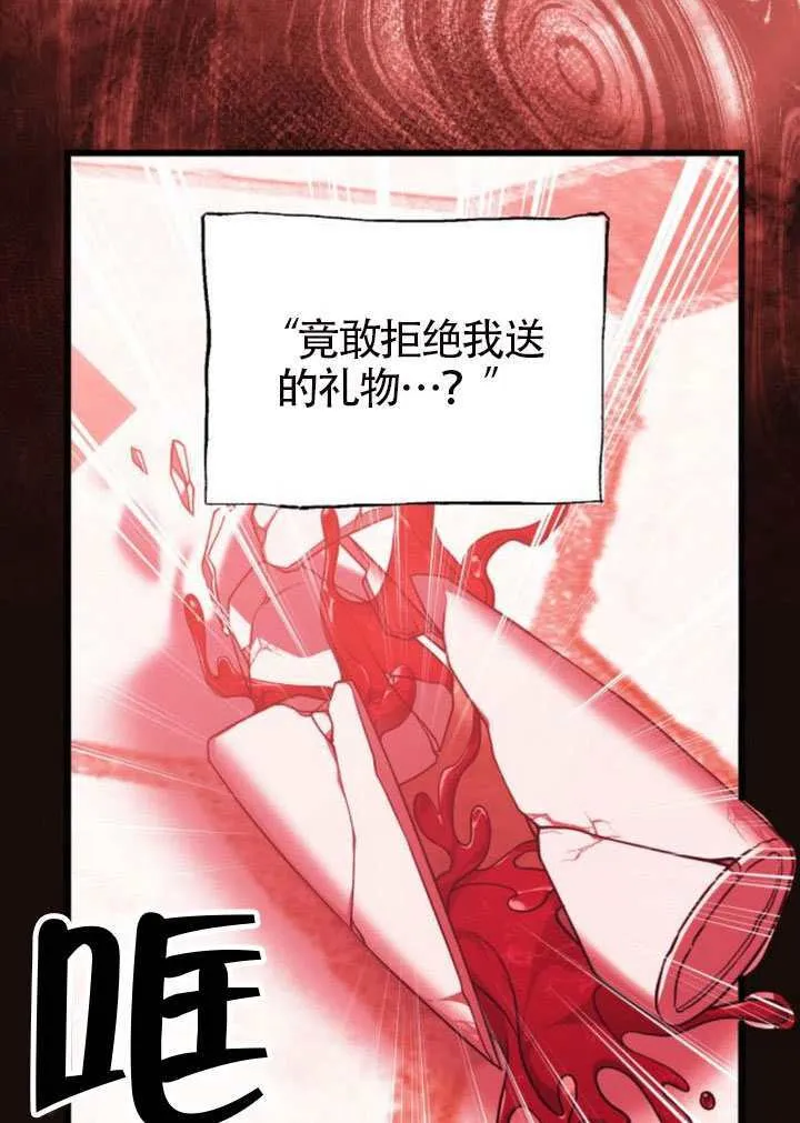 第49话26