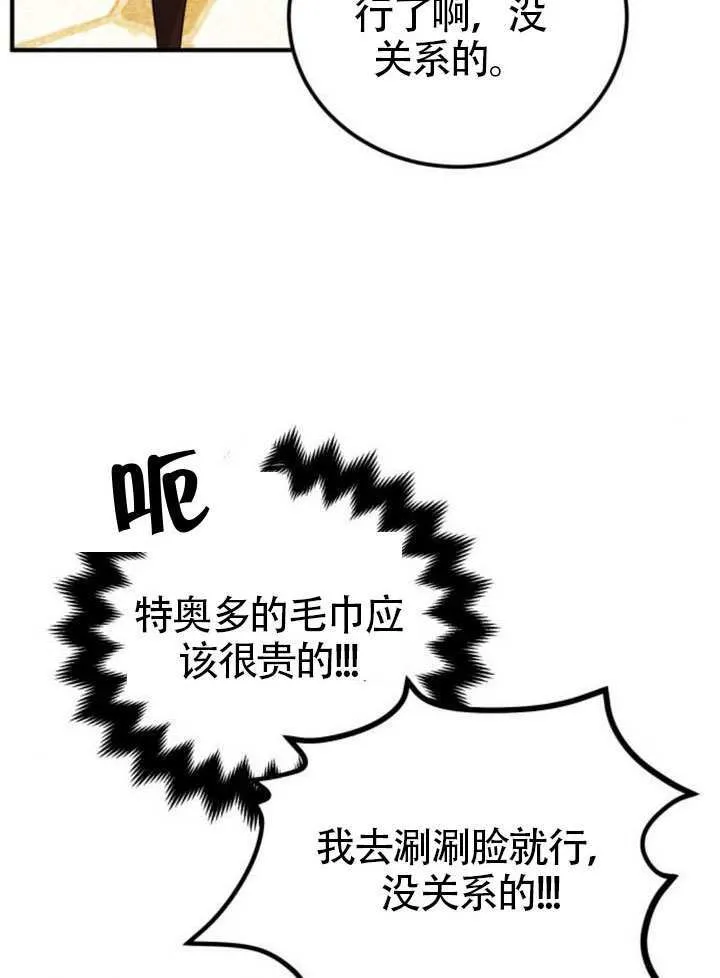 第27话20