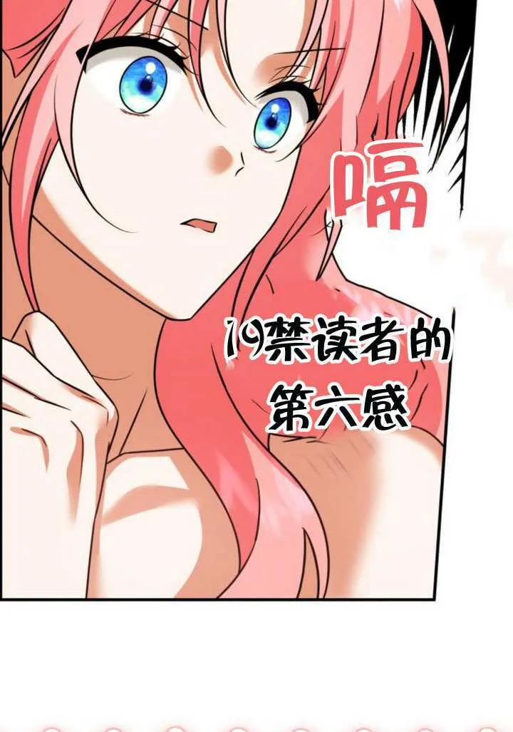 第32话75