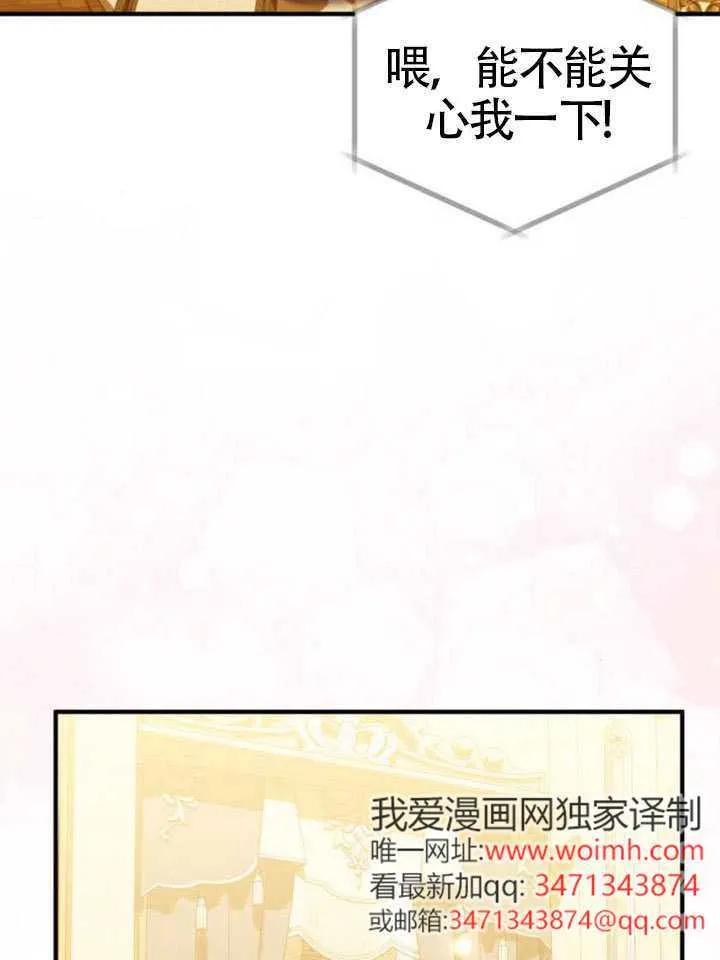 第43话81
