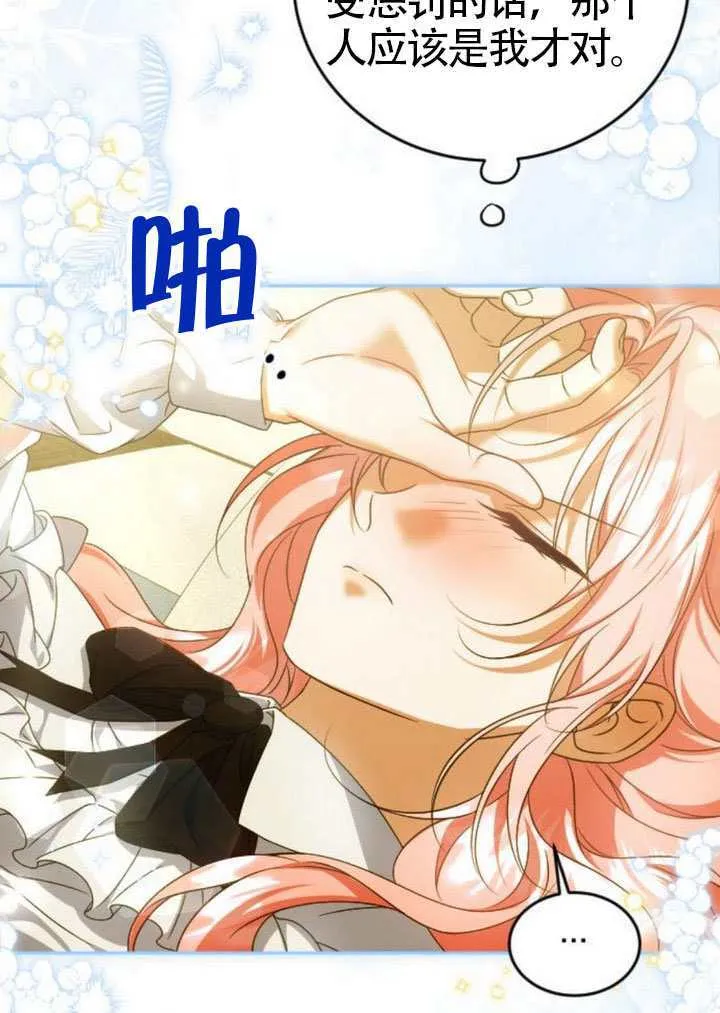 第47话48