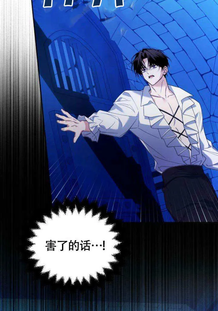 第05话81