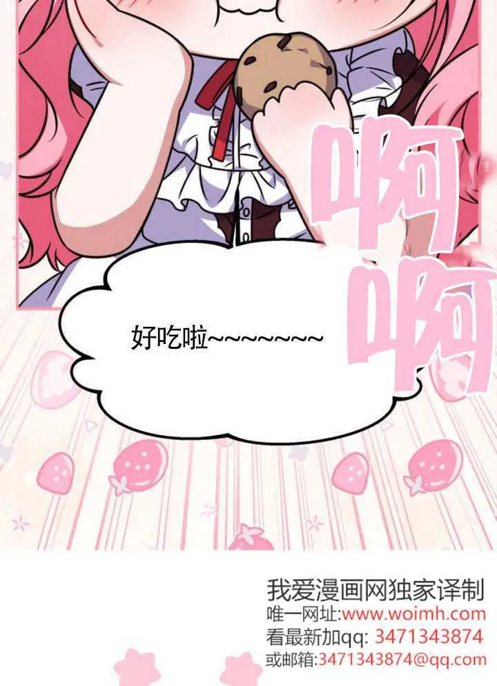 第51话85