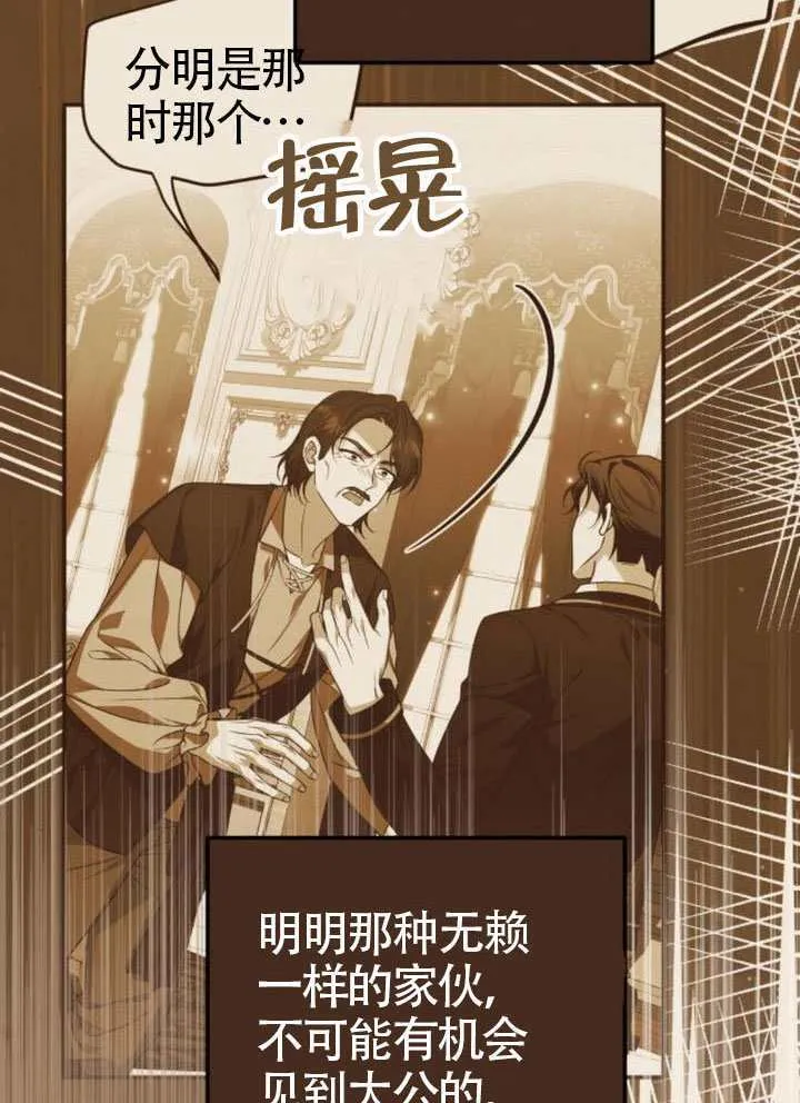 第48话55