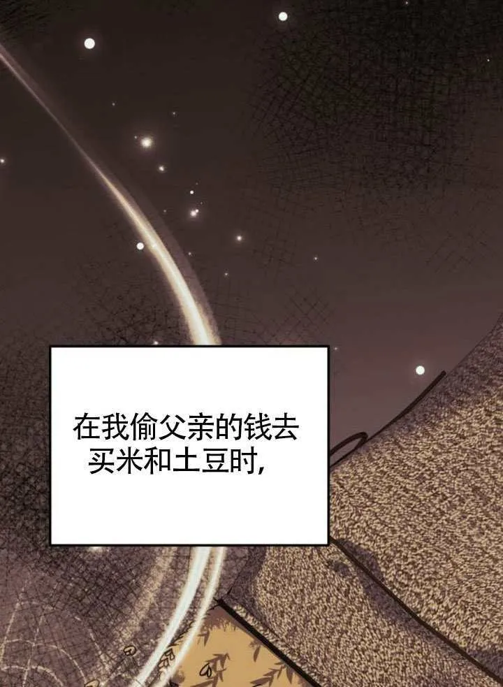第46话51