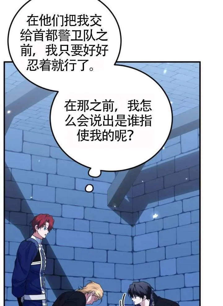 第34话43