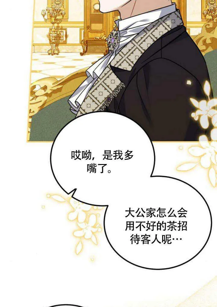 第13话66