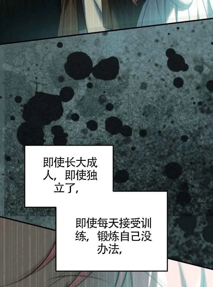 第45话96