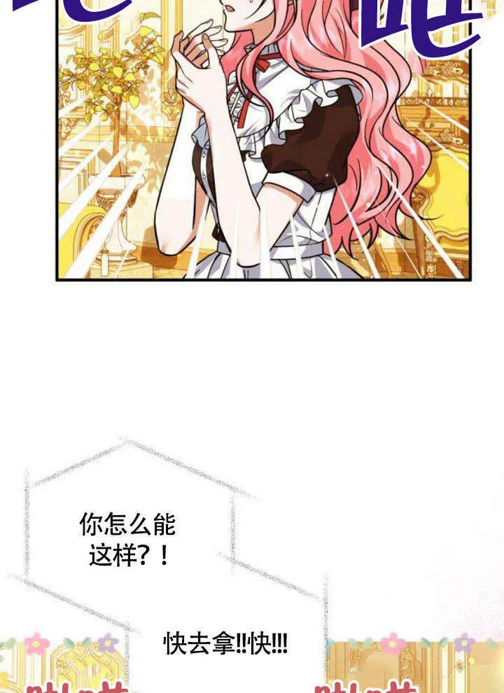 第14话88