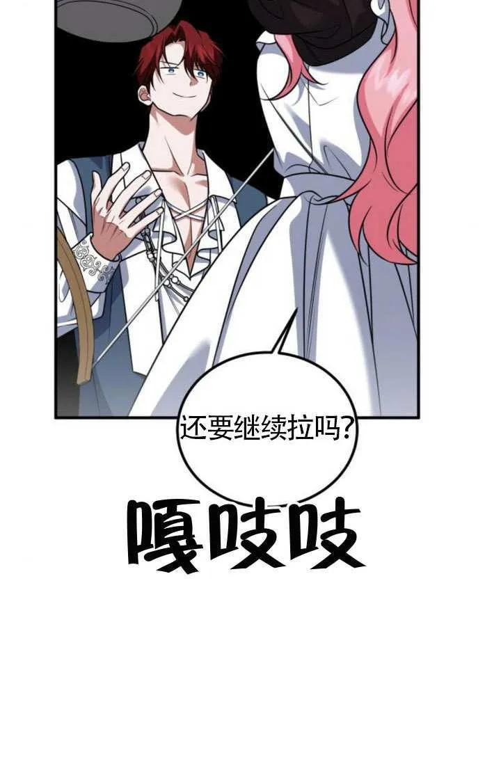 第27话98