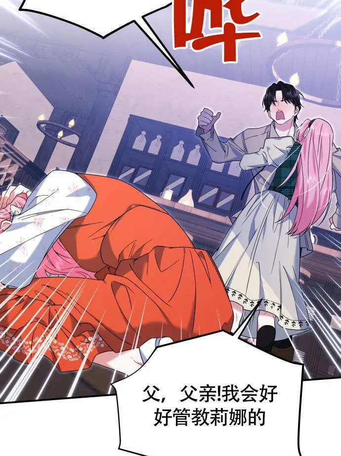 第02话48