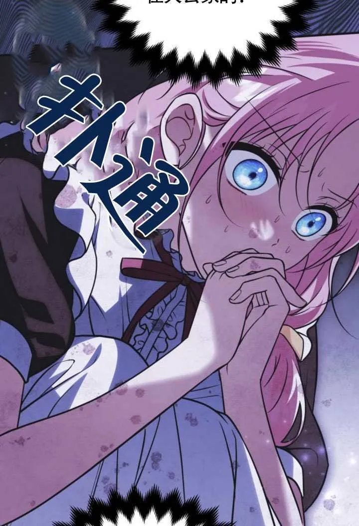 第45话9