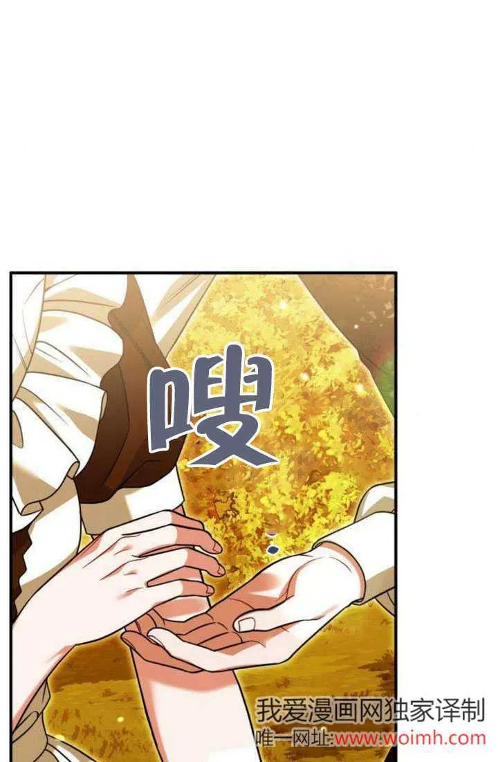 第16话39