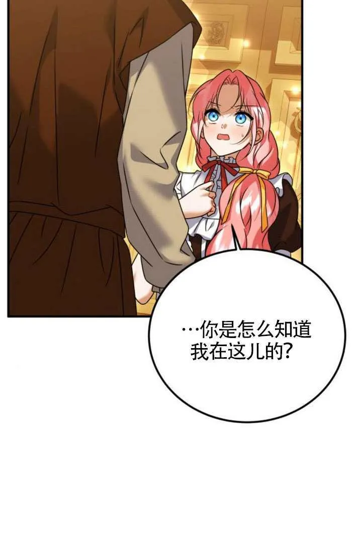 第45话68