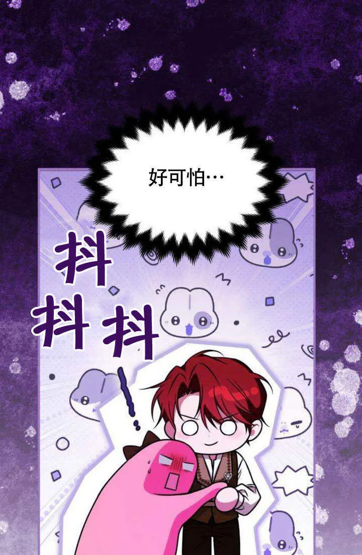 第16话50