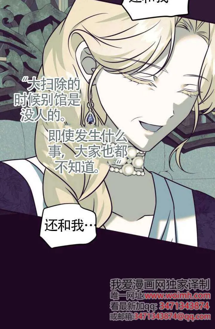 第38话16