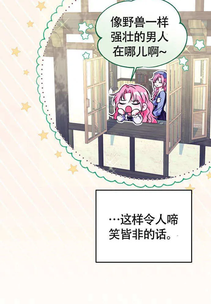 第03话80