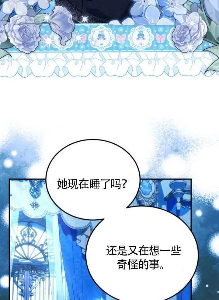 第24话88