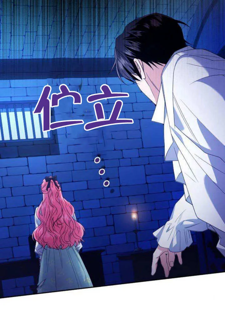 第05话82