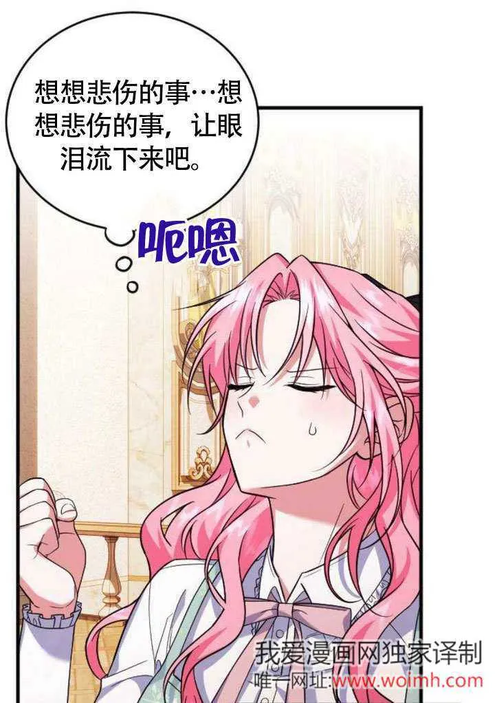 第08话58