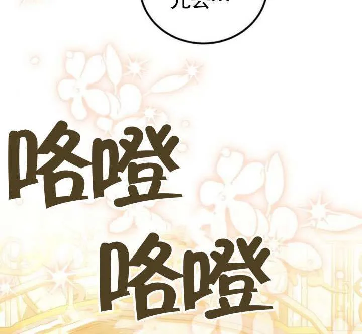 第28话111
