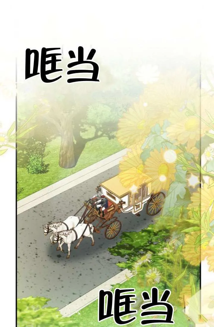 第38话74