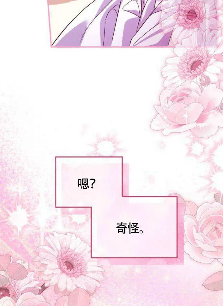 第12话79
